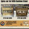 Spice Rack